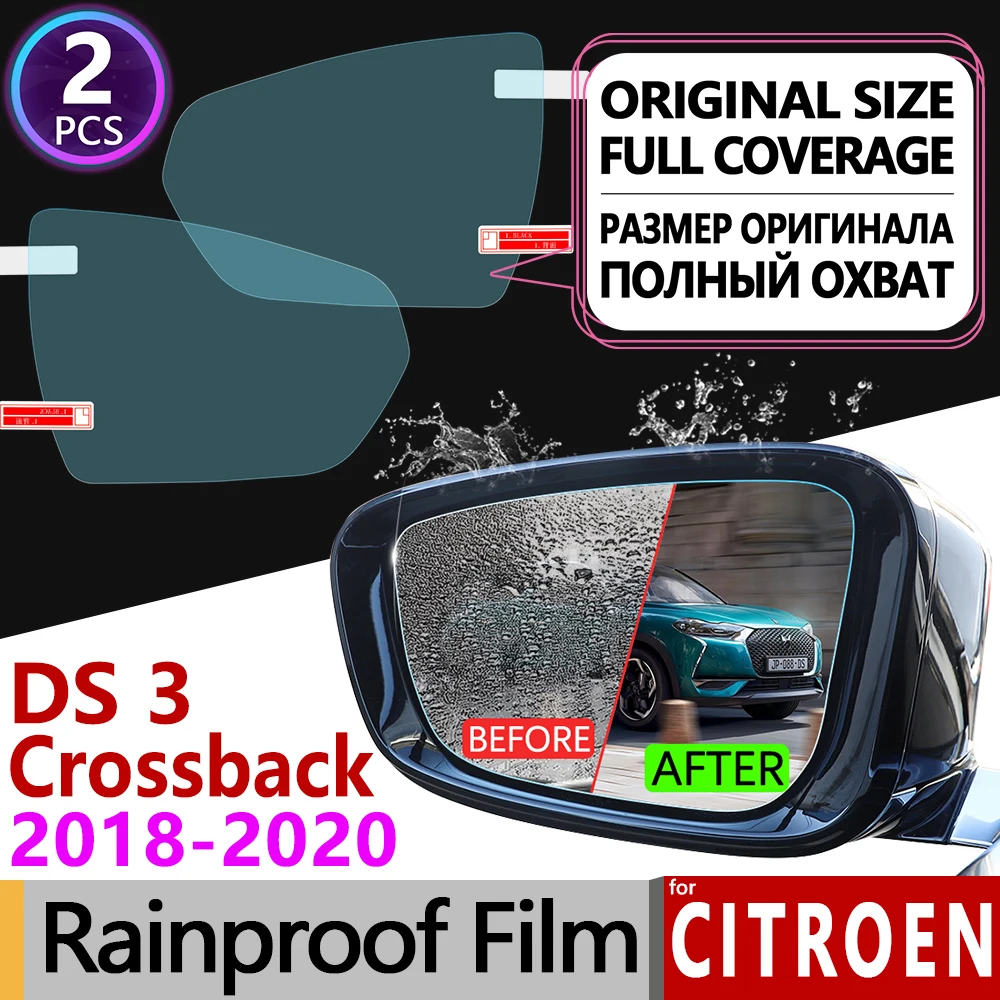 Для Citroen DS3 Crossback 2018 2019 2020 полное покрытие противотуманная пленка зеркало заднего