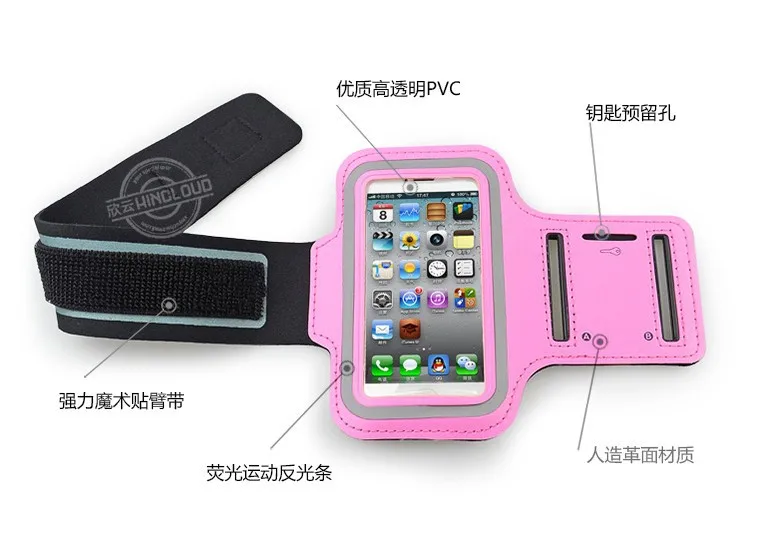 Чехол-браслет Sport Workout Running Arm для телефонов Motorola Moto E4/Bluboo Xfire /Bylynd M7 /Meizu U10/Leagoo M5 5.0.