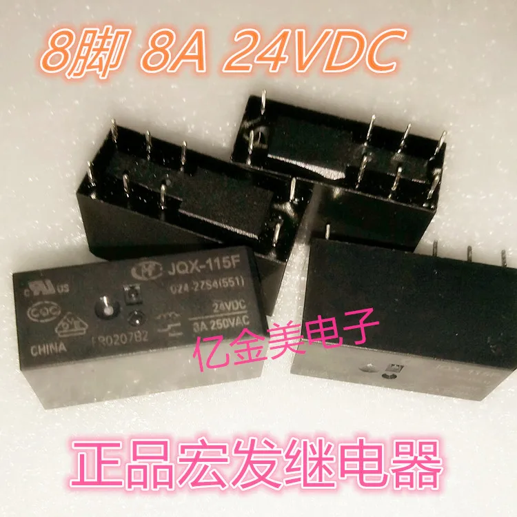 

HF115F реле JQX-115F 024-2ZS4 8A 24VDC два открытых двух закрытых