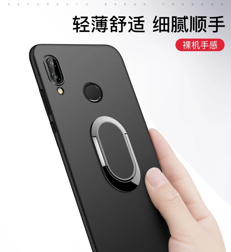 Для UMIDIGI A5 Pro Чехол на палец кольцо магнит матовый Задний защитный чехол для