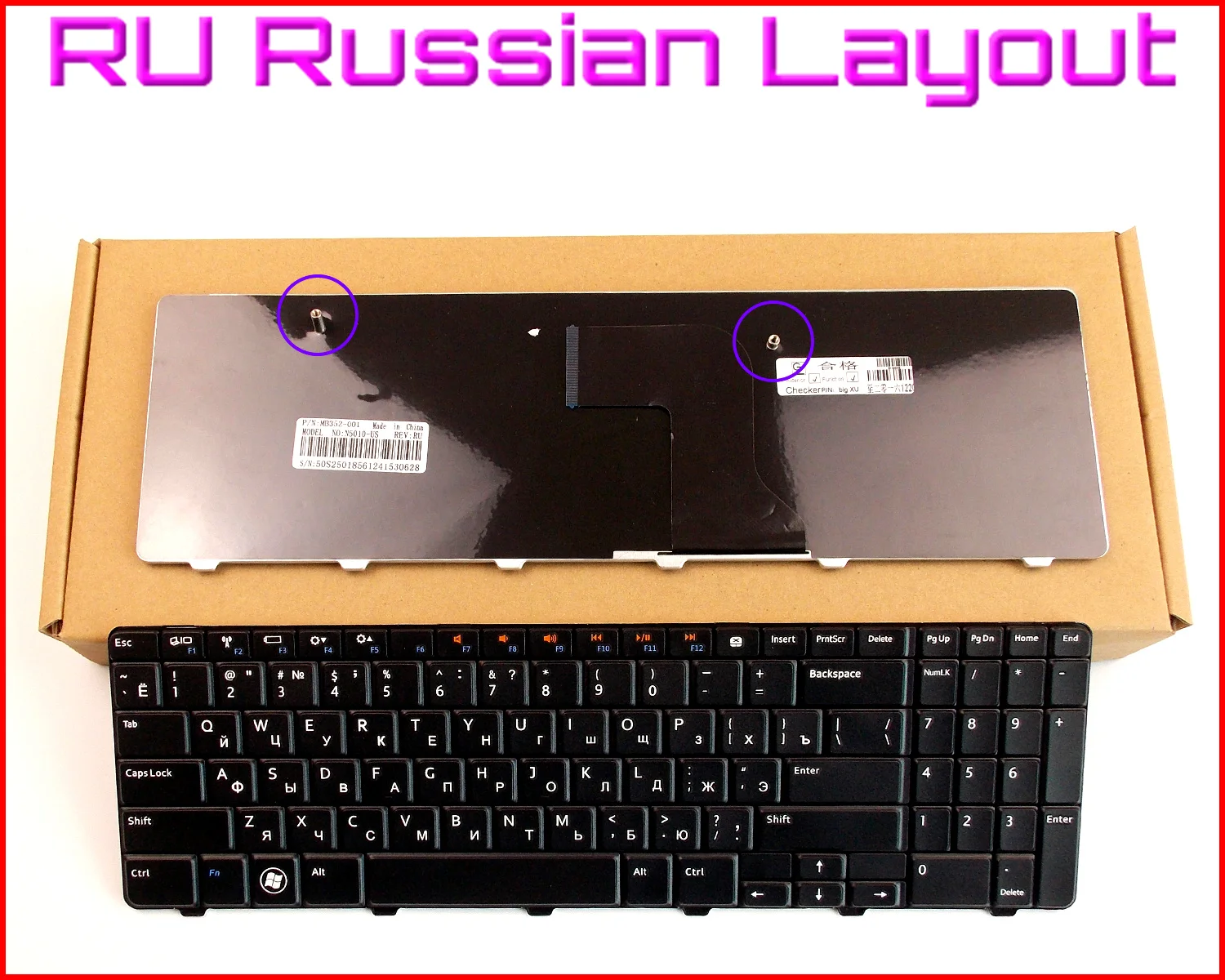 Новая русская версия клавиатуры для ноутбука Dell Inspiron 15 15R 5010 N5010 M5010|version ps3|version