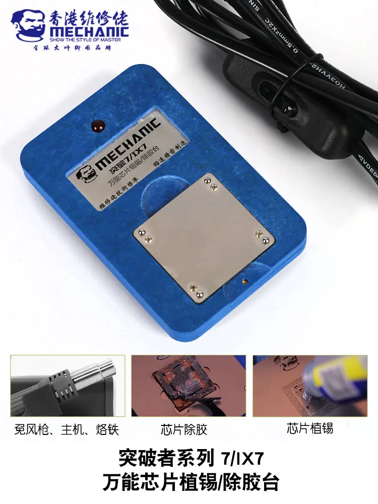 

Многофункциональный чип MECHANIC для IPhone, BGA Reball платформа, таблица 7/IX7 a8 a9 a10 a11 a12, удаление клея, слоирование и склеивание
