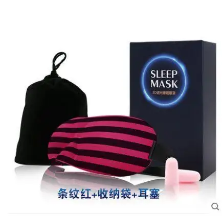 Подарок горячая распродажа маска для сна отдыха в поездках 3D губка ухода за
