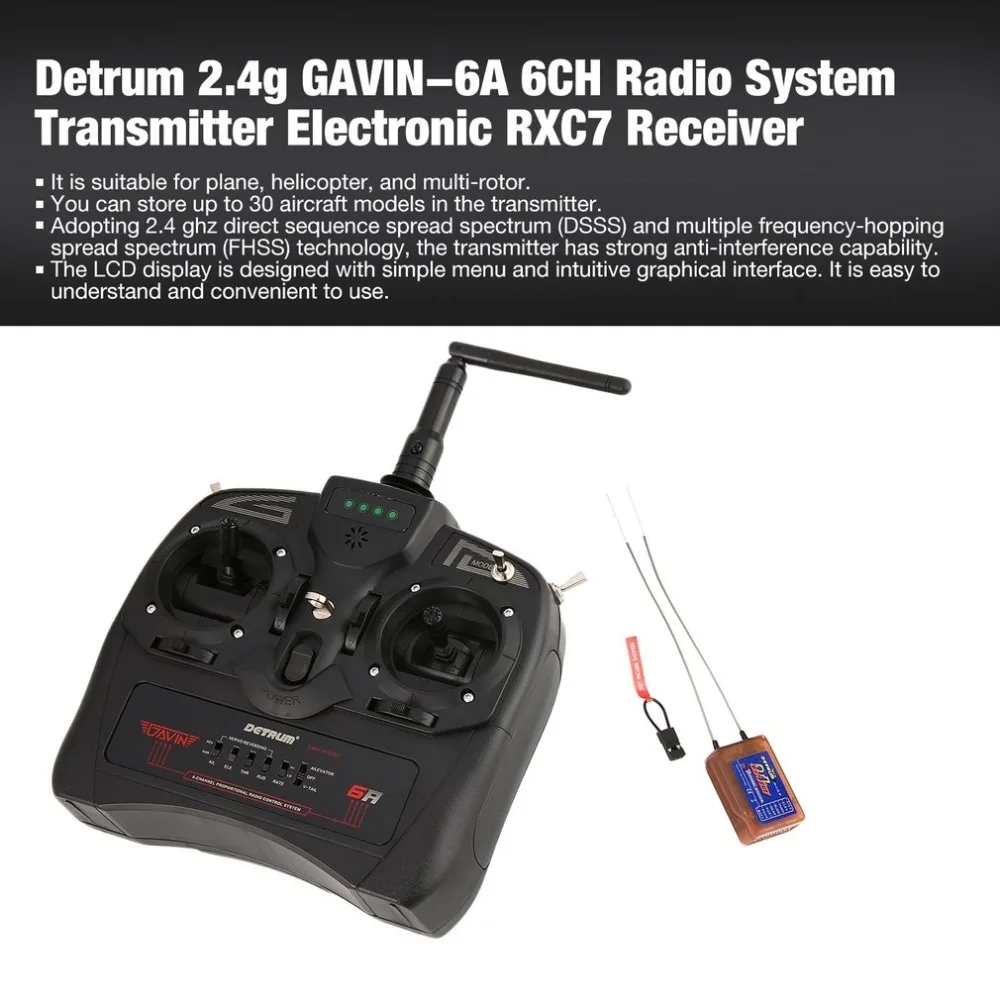 GAVIN 6A DSSS FHSS 6CH радиосистема передатчик электронный RXC7 приемник для