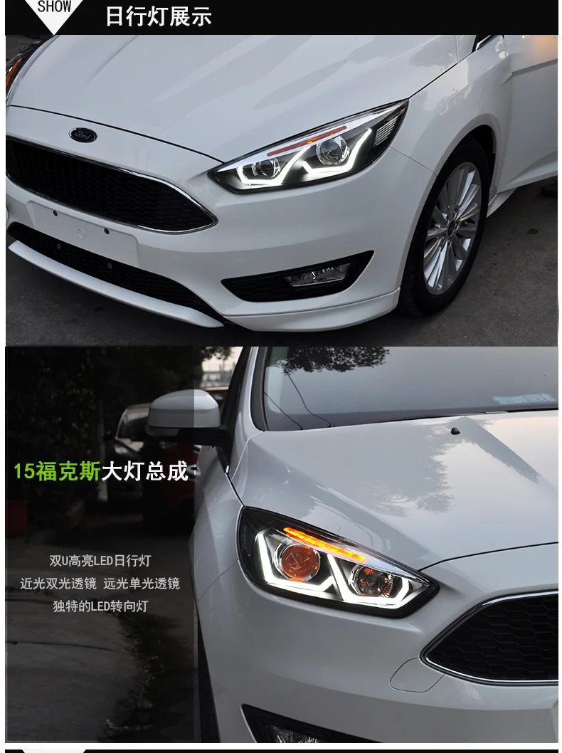 KOWELL стайлинга автомобилей для Ford Focus фары светодиодная фара для Focus Фокус R DRL Bi Xenon объектив высокого ближнего парковка Туман лампа