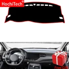 Чехлы для приборной панели автомобиля HAVAL F7 2019 с правым и левым рулем