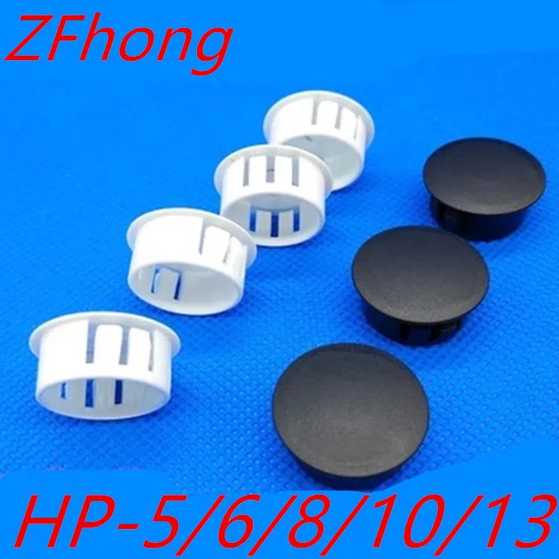 

500pcs/lot 5mm 6mm 8mm 10mm 13mm 16mm Button plugs nylon plugs hole plugs / plastic plugs end cap
