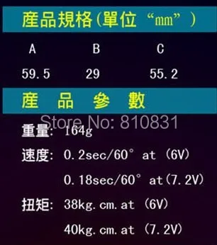 40 кг большой крутящий момент металлическая шестерня рулевого управления