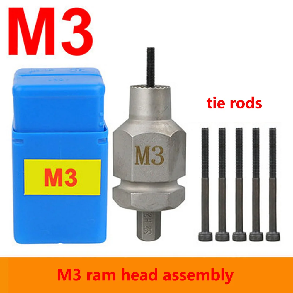 M3 with 5pcs Rod M3 M4 M5 M6 M8 M10 Электрический клепальщик гайка пистолет перезаряжаемый авто заклепки инструмент с стержнями и гайки заклепки пистолет ручной гайка инструмент - Цвет: M3 with 5pcs Rod