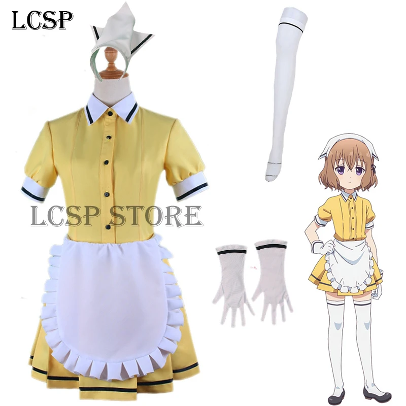 LCSP Blend S Hoshikawa Mafuyu Косплей Костюм японское аниме желтая кофейная горничная костюм