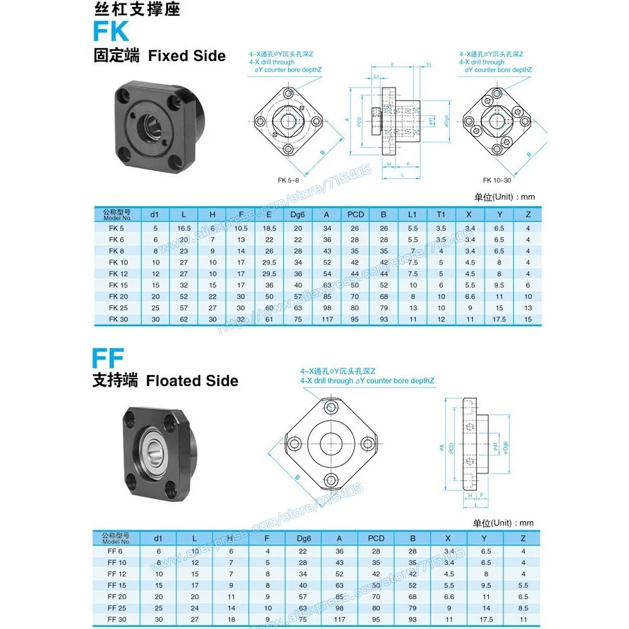 Набор FK12/FF12: фиксированная Опора FK12 и поддержка FF12 для шарикового винта SFU1605 1610
