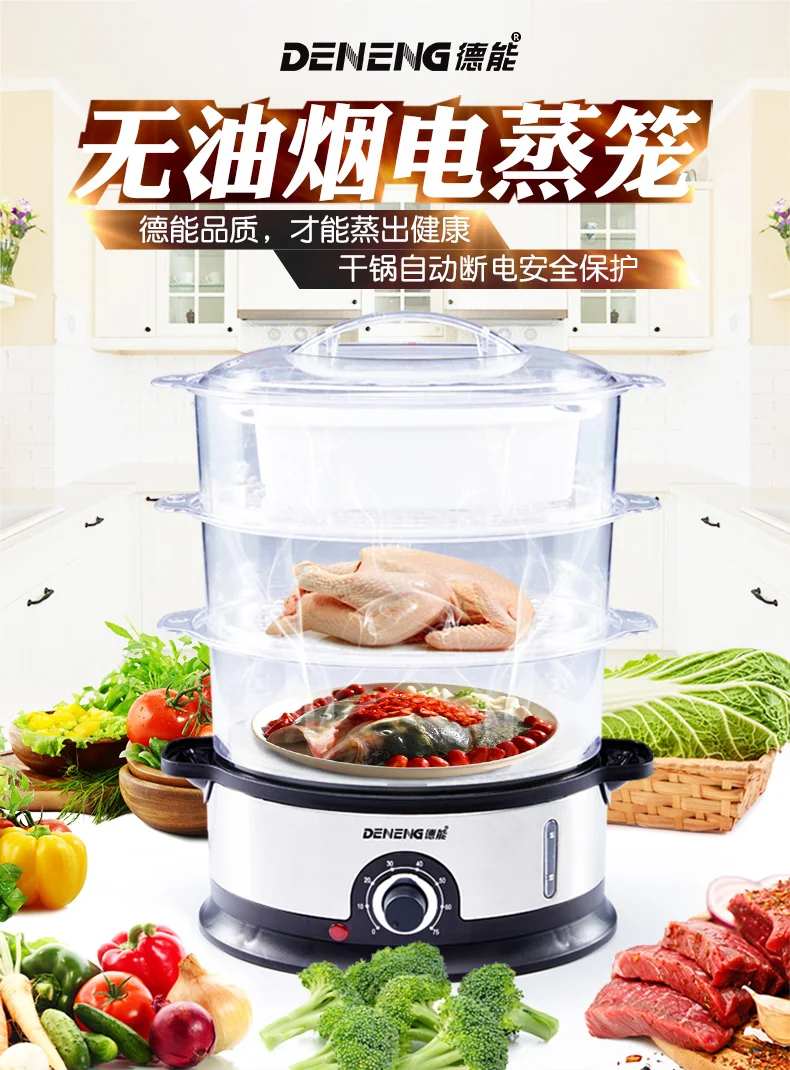 Многофункциональный бытовой электрический отпариватель can de 3 большой емкости