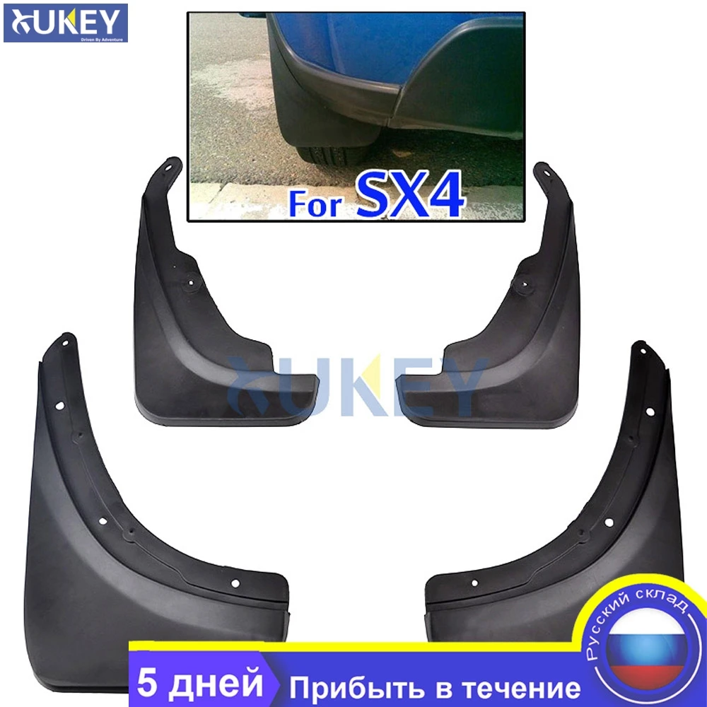 Брызговики для хэтчбеков Suzuki SX4 2007 2008 2009 201 2011 2012 2013|Грязезащита| |