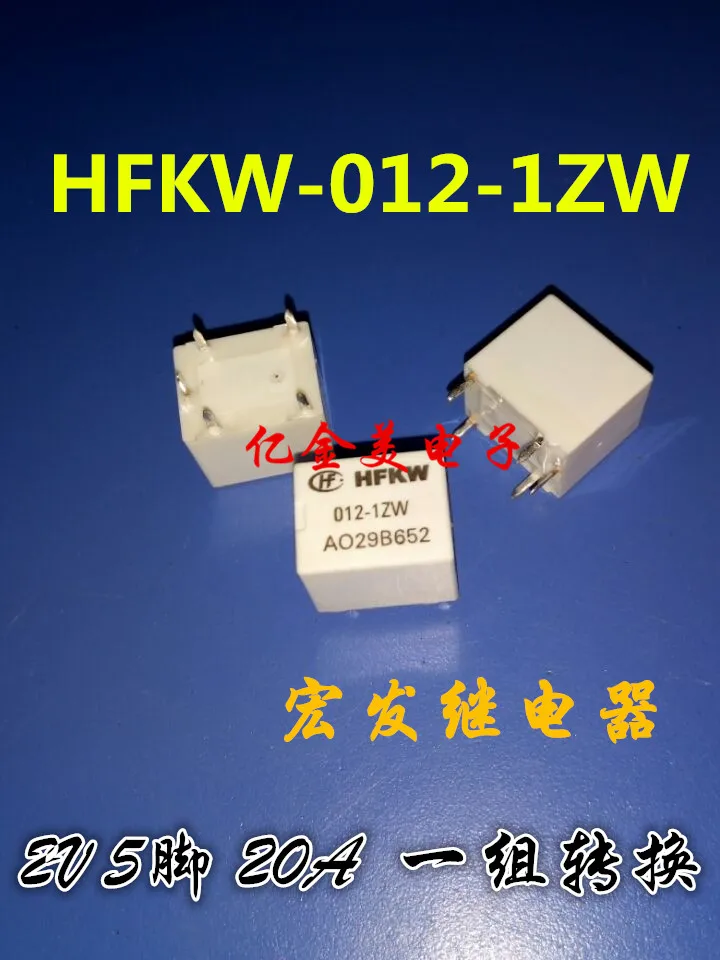 

Relay HFKW-012-1ZW 5-pin conversion 20A16VDC CMA51 G8QN