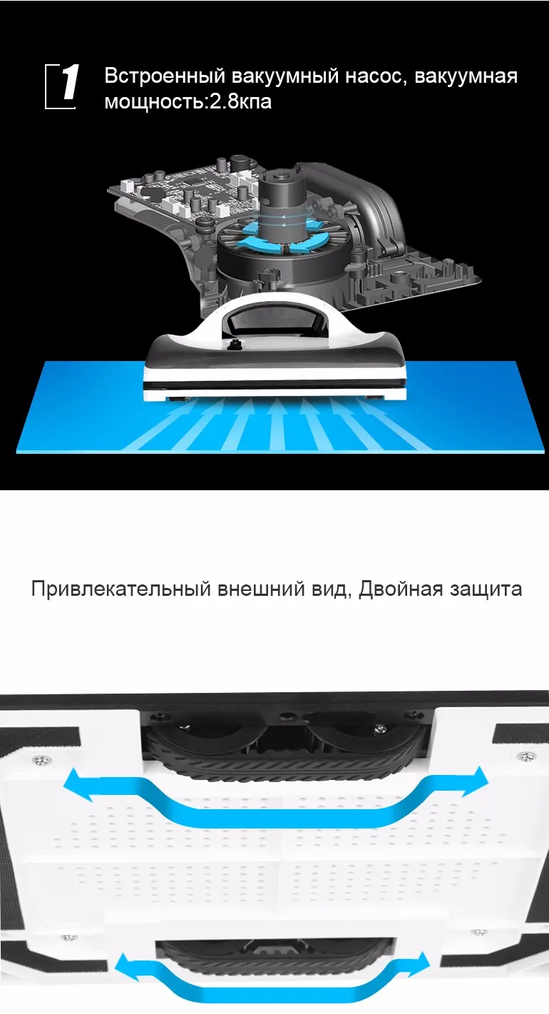 Liectroux X6 автоматической очистки окон робот, Стекло робот пылесос Инструмент, интеллектуальная шайба,Дистанционное управление, анти-падения, алгоритм