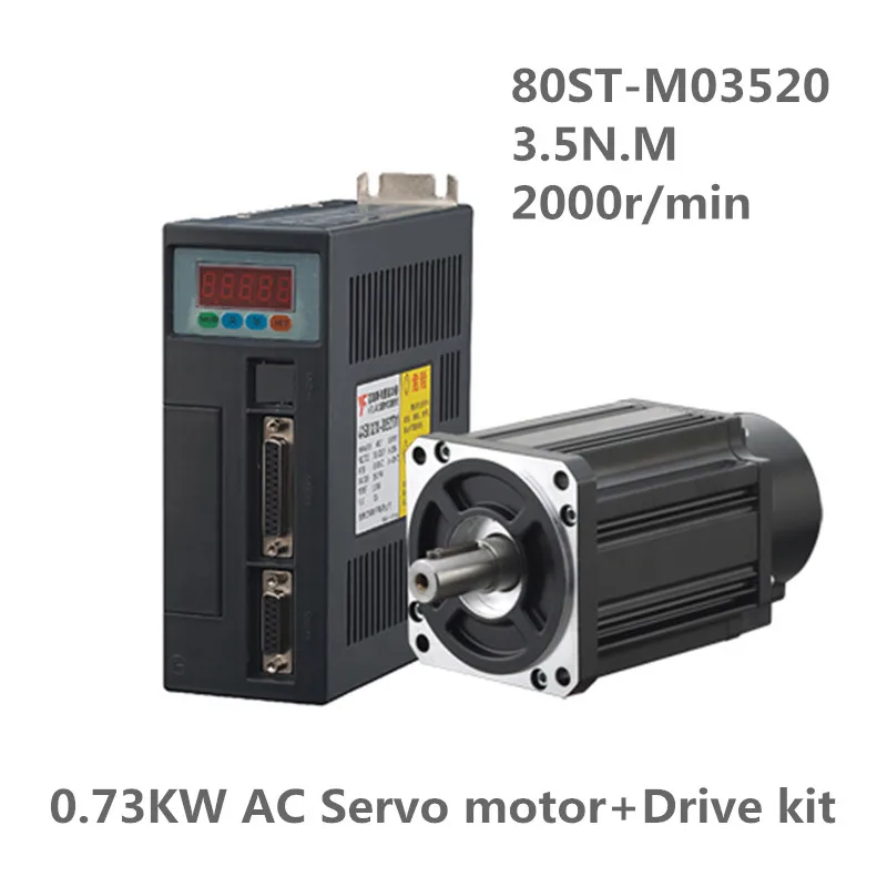 80ST-M03520 220V 730W AC Серводвигатель нм. 2000 об/мин 0.73KW однофазного переменного тока Привод постоянный магнит AASD-15A подобранный драйвер