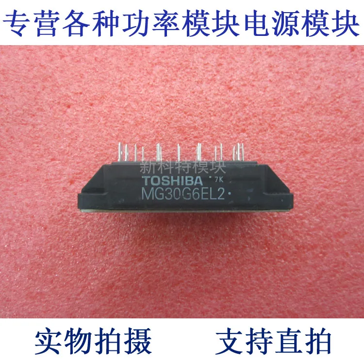 6-элементный модуль управления скоростью преобразования частоты MG30G6EL2 30A450V Darlington