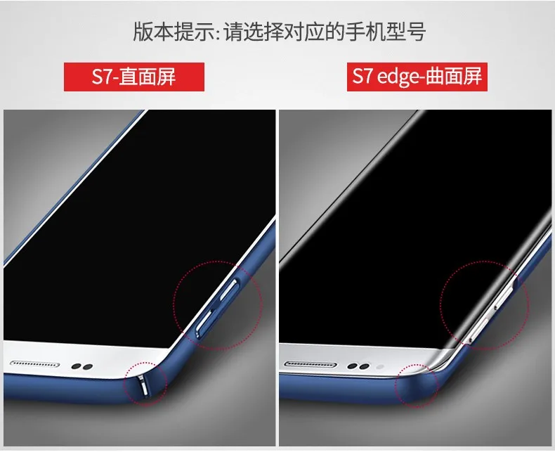 Для samsung Galaxy S7 чехол s Обложка Msvii Coque для samsung S7 чехол S 7 тонкий жесткий PC Скраб чехол для samsung Galaxy S7 Edge чехол s