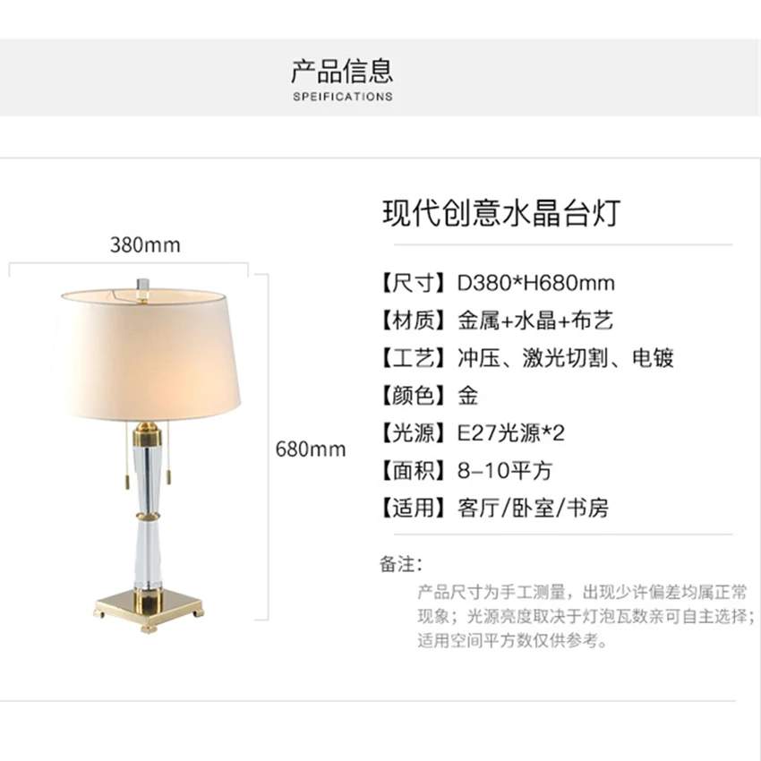 Современная хрустальная Светодиодная настольная лампа тканевый абажур