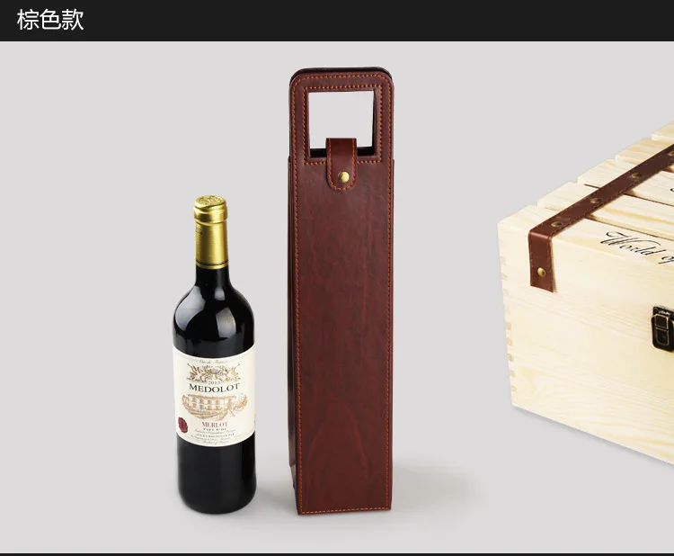 Роскошные портативные сумки для вина из искусственной кожи упаковка бутылок