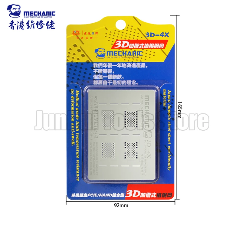 

3d-mechanic 4x PCIE для iphone и ipad все версии PCIE/NAND/жесткий диск 3D стальные трафареты 0,30 мм стальная сетка