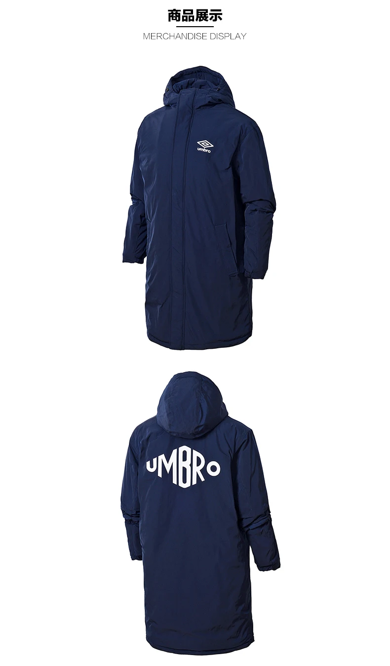 UMBRO осень зима теплая верхняя одежда пальто Новая мужская длинная одежда теплая флисовая куртка на молнии пальто спортивная одежда UI183AP2299