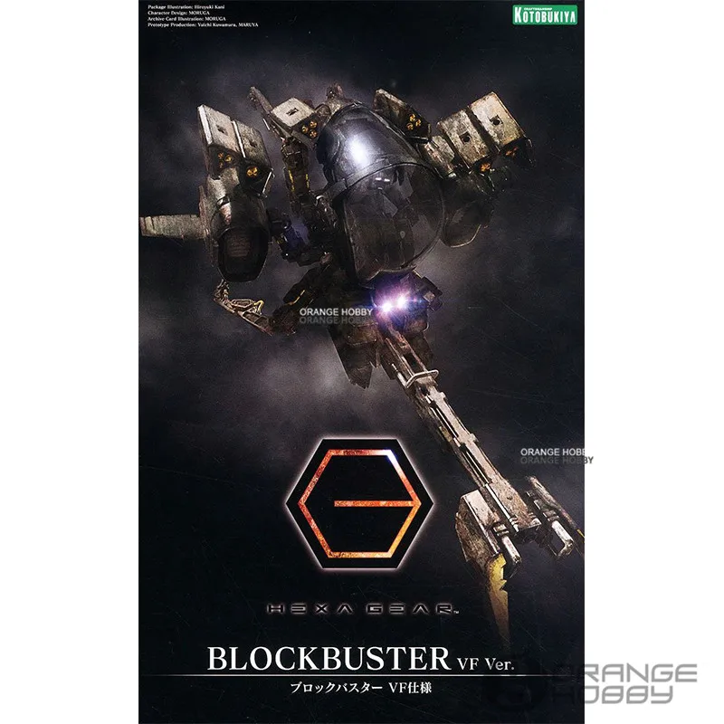 Kotobukiya Hexa gear HG031 1/24 блокбастер VF Ver. Сборка рисунок комплекты пластиковых моделей |