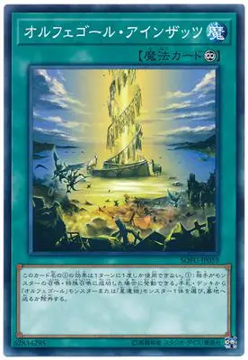 Yu Gi Oh N Pingka Light Elf Diana 1006 японская классическая Карта Коллекционная карта - Цвет: Сливовый