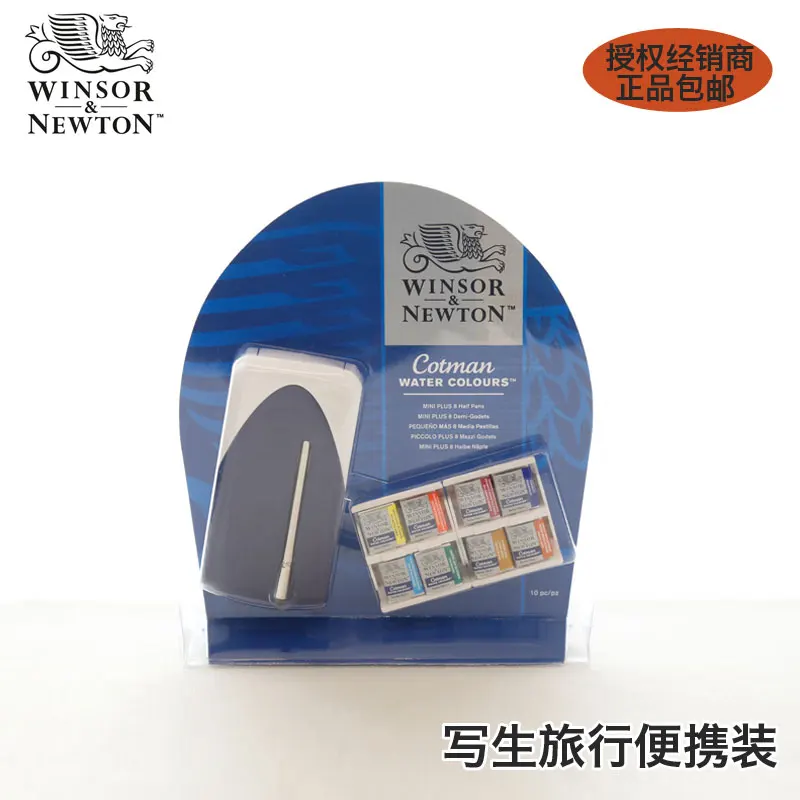 Windsor Newton акварельный пигмент Cotman Academy сплошной aquarella 8 цветов полублок мини