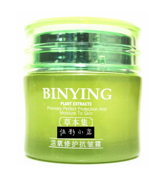 

anti wrinkle Finelines male women's anti aging moisturizing anti-wrinkle firming cream effective cream