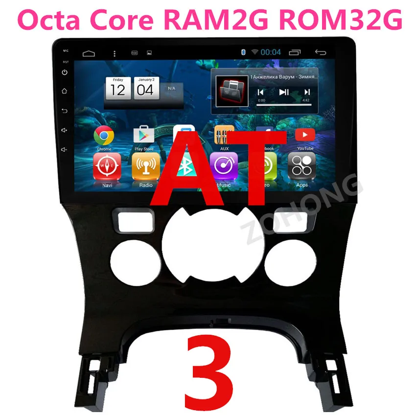 8 Core 2G 32G AT 2.5D 9 дюймов PIP Octa 8 ядерный Android автомобильный dvd мультимедийный плеер для peugeot 3008 Автомобильный gps навигатор стерео радио Satnav BT wifi карта - Цвет: 8 Core 2G 32G AT