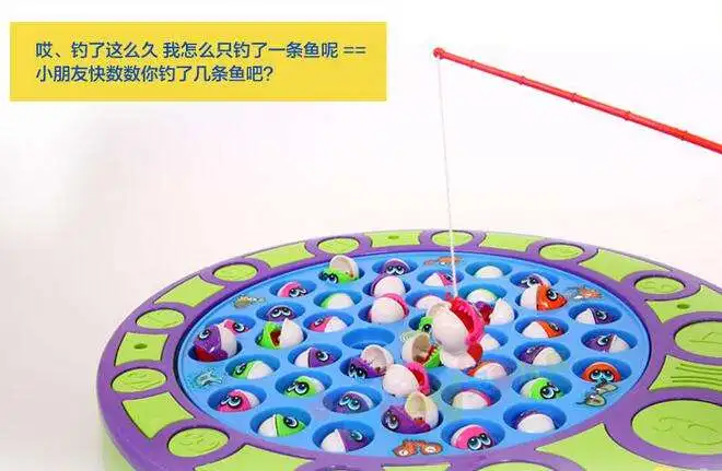 Parent-child Interaction Environmental Puzzle Electric Toys Fishing Games Educational Battery Operated Electronic Plastic 2021 | Игрушки и
