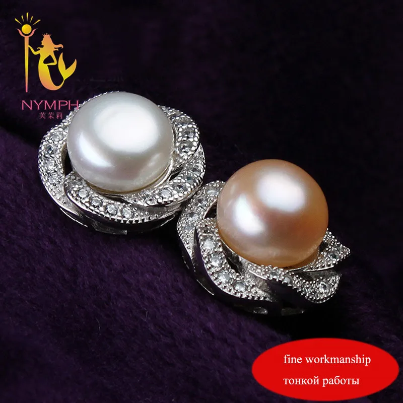 [NYMPH] жемчужные ювелирные изделия серьги для женщин натуральный пресноводный