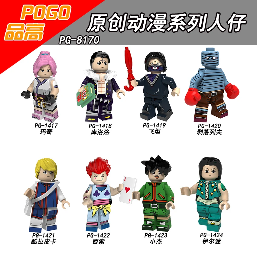 Одиночная продажа PG8170 Охотник х мачи кулоло lushilufelu FEI BONOLE Kurapika Hisoka GON FREECSS Illumi Zoldyck