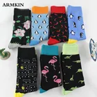 Носки ARMKIN мужские, дышащие