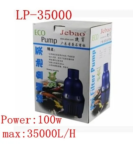 LP35000 Jebao 40 Вт 50 Вт 100 Вт 150 Вт 300 Вт Высокая мощность энергосберегающий циркуляционный насос глубокий скважинный насос сельскохозяйственный Сад Вода - Цвет: LP35000