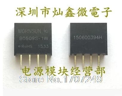 Бесплатная доставка 10 шт. новый оригинальный изолированный модуль питания MORNSUN