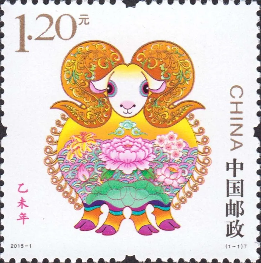 Новый китайский штамп 2015 1 Yi Mo год Овцы ОЗУ козы Зодиак MNH|Штампики| |