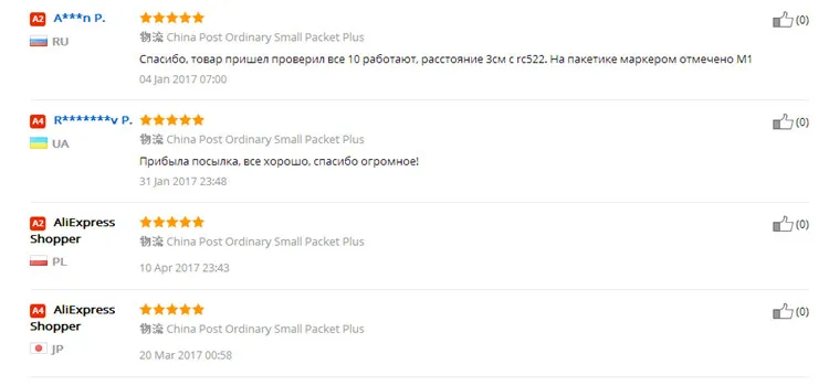 10 шт./лот) Водонепроницаемый RFID ABC брелок для поиска ключей 13,56 МГц карта контроля доступа