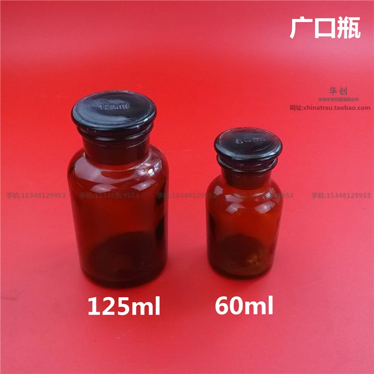 3 шт./лот медицинская стеклянная бутылка с широким горлышком прозрачная для