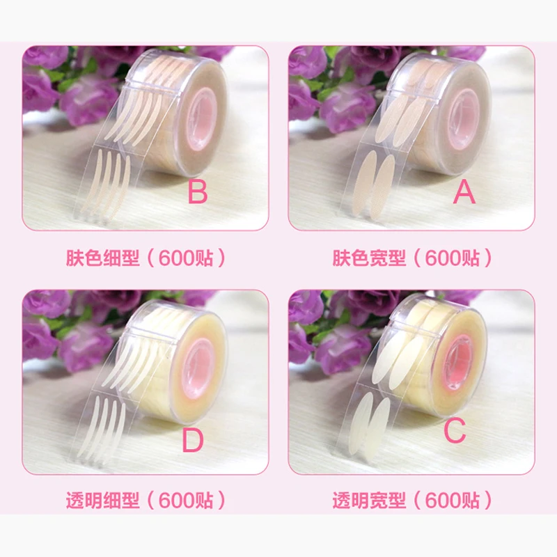 600 шт. L прозрачная серая сетка для макияжа кружевные полоски век невидимые