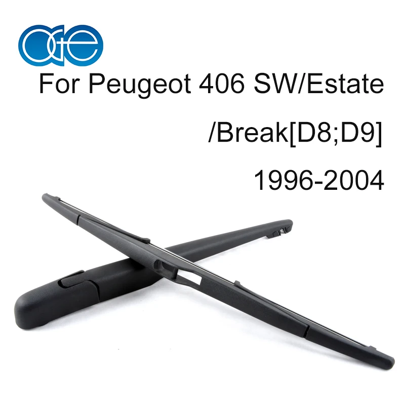 Задняя щетка стеклоочистителя и рычаг для Peugeot 406 1996 1997 1998 1999 2000 2001 2002 2003 2004 лобовое