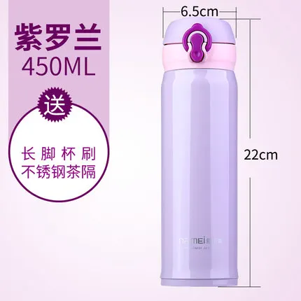 Классический термос из нержавеющей стали 450 мл креативный дизайн однотонные