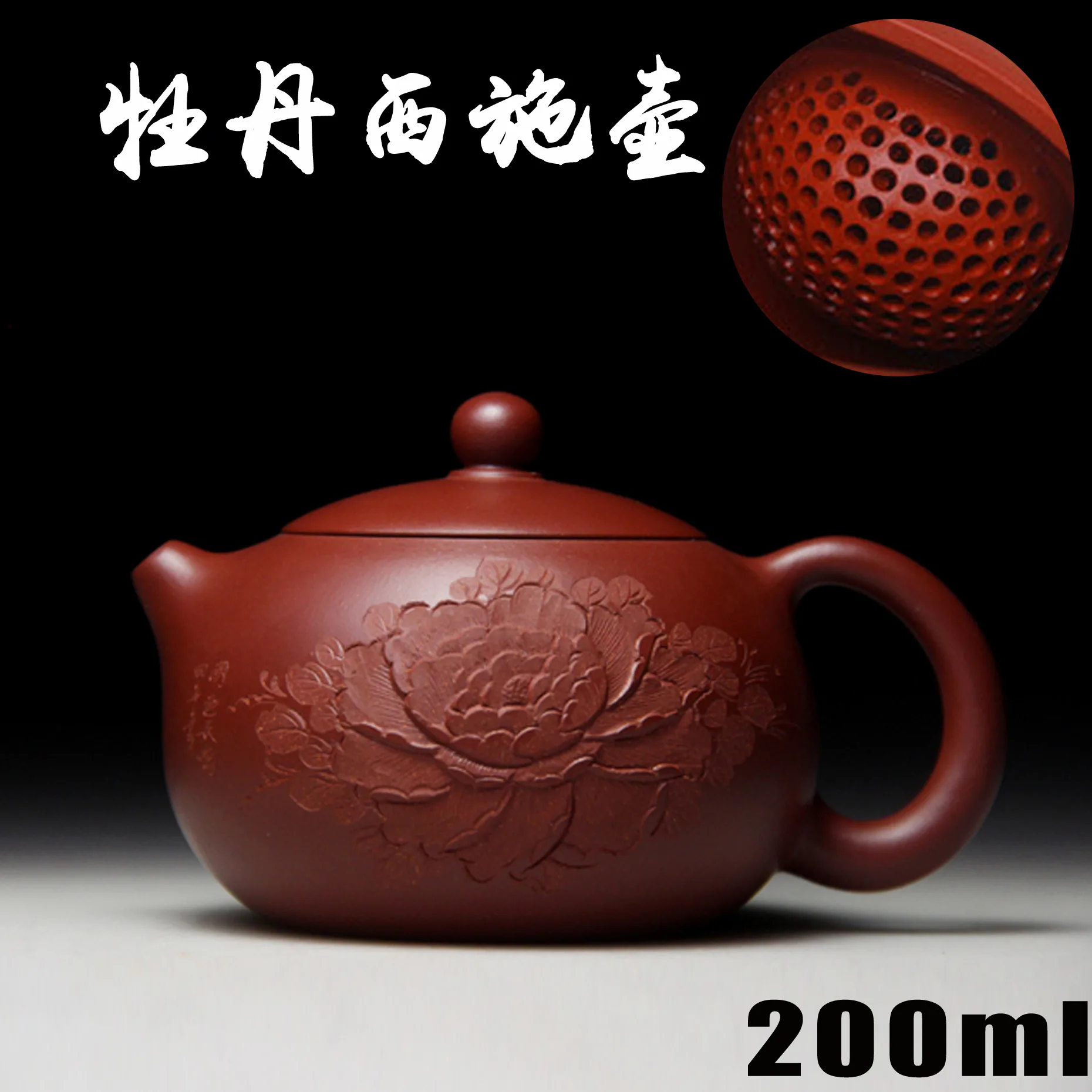 

Authentic Yixing teapot handmade teapot mud ball hole ore Zhu Dahongpao Tea water polo peony Xishi pot 547