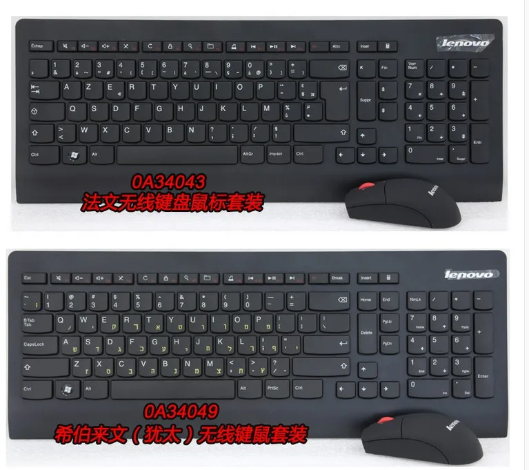 Lenovo 2 4 ГГц Беспроводная клавиатура Thinkpad Combos KBRF3971 итальянская испанская Арабская