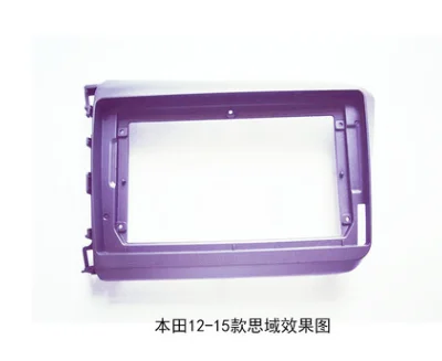 Chogath автомобильный мультимедийный плеер android система рамка экрана для Honda civic