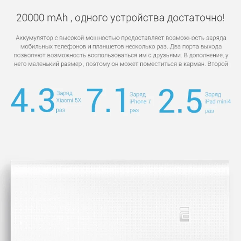 Xiaomi mi power bank 20000 мАч Быстрая зарядка 3 0 Внешняя батарея QC3.0 powerbank | Мобильные