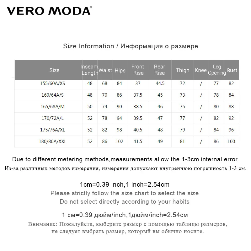 Vero Moda женские летние 2019 Новые широкие укороченные штаны для прыжков | 318144510