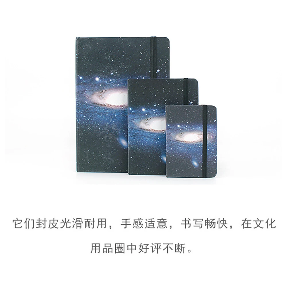 A5 A6 портативный Galaxy Звездное небо планировщик офисные школьные канцелярские принадлежности 96 листов мини-блокнот Органайзер милые пули дневники