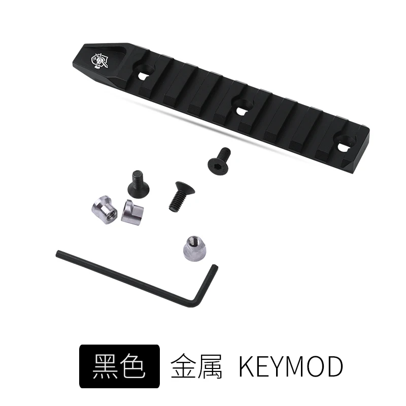 9 Slot Black Цевье для винтовки рельс 5 Слот 9 слотами для карт рельсовый профиль для юрх 4,0 - Цвет: 9 Slot Black